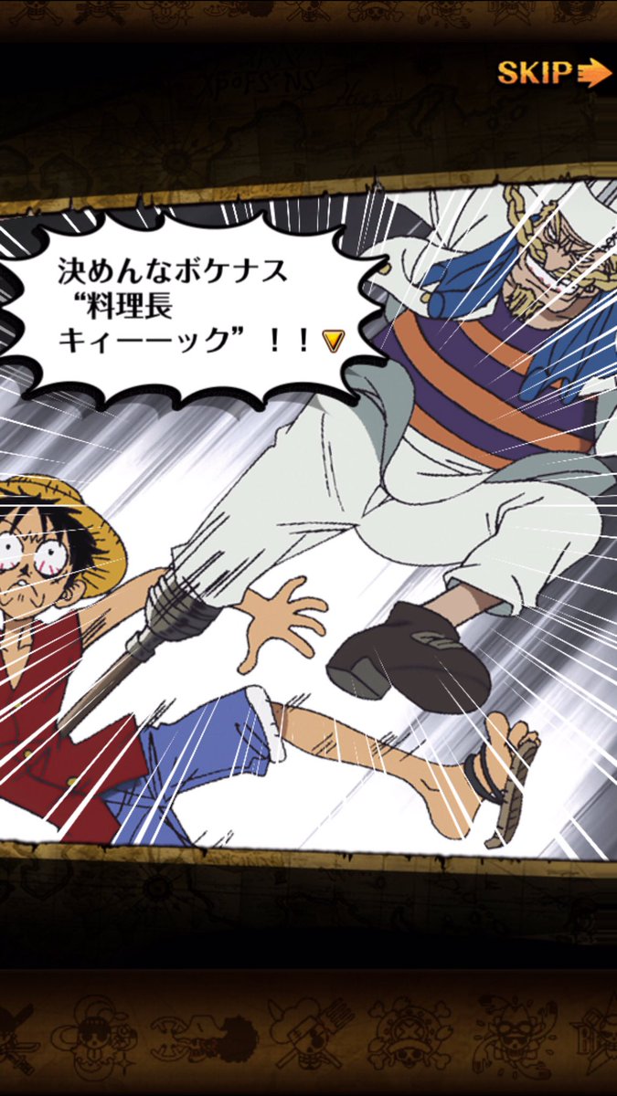 ゆずる على تويتر ぼちぼちワンピーストレジャークルーズのシナリオでも ウソップの話の次は船上レストラン サンジって副料理長だったんか 若いのに結構なポジションにいたんだな ゆずる على تويتر ぼちぼちワンピーストレジャークルーズのシナリオでも ウソップの話の次は船上レストラン サンジって副料理長だったんか 若いのに結構なポジションにいたんだな
