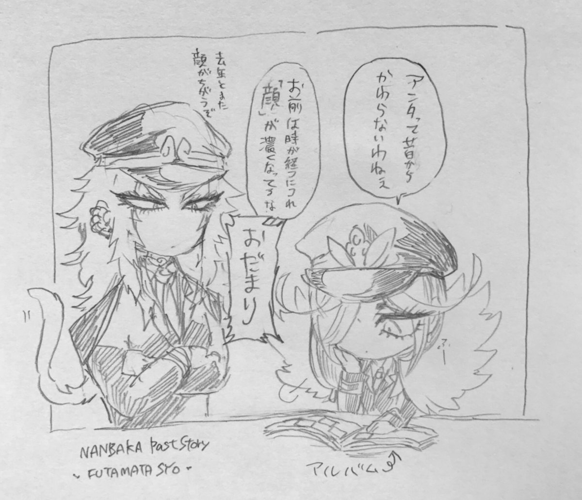 チィー Bitei 14 Twitter