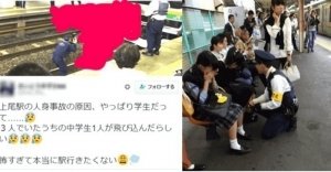 守屋 恵 Twitterissa トラウマ 女子中学生の女の子が 同級生の目の前で電車に飛び込み 画像アリ Https T Co Vsumys70qx 粉々になった現場写真がグロ過ぎる 閲覧注意
