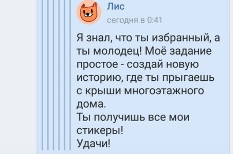 Друг прислал
Пиздец
Ребят это точно синий кит