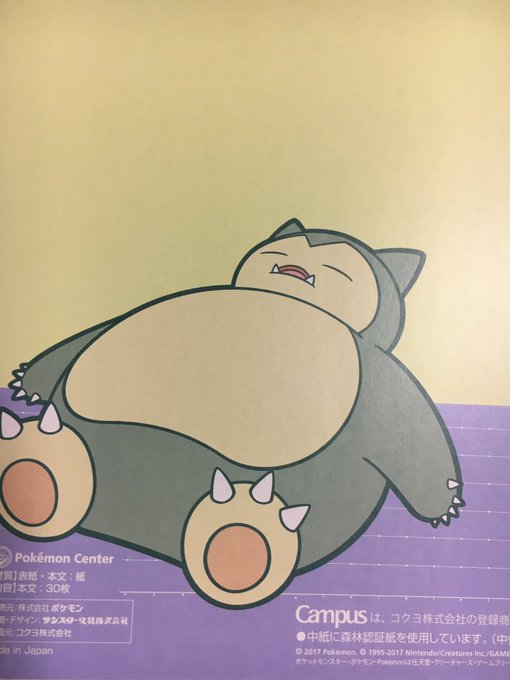 カビゴンのtwitterイラスト検索結果 古い順