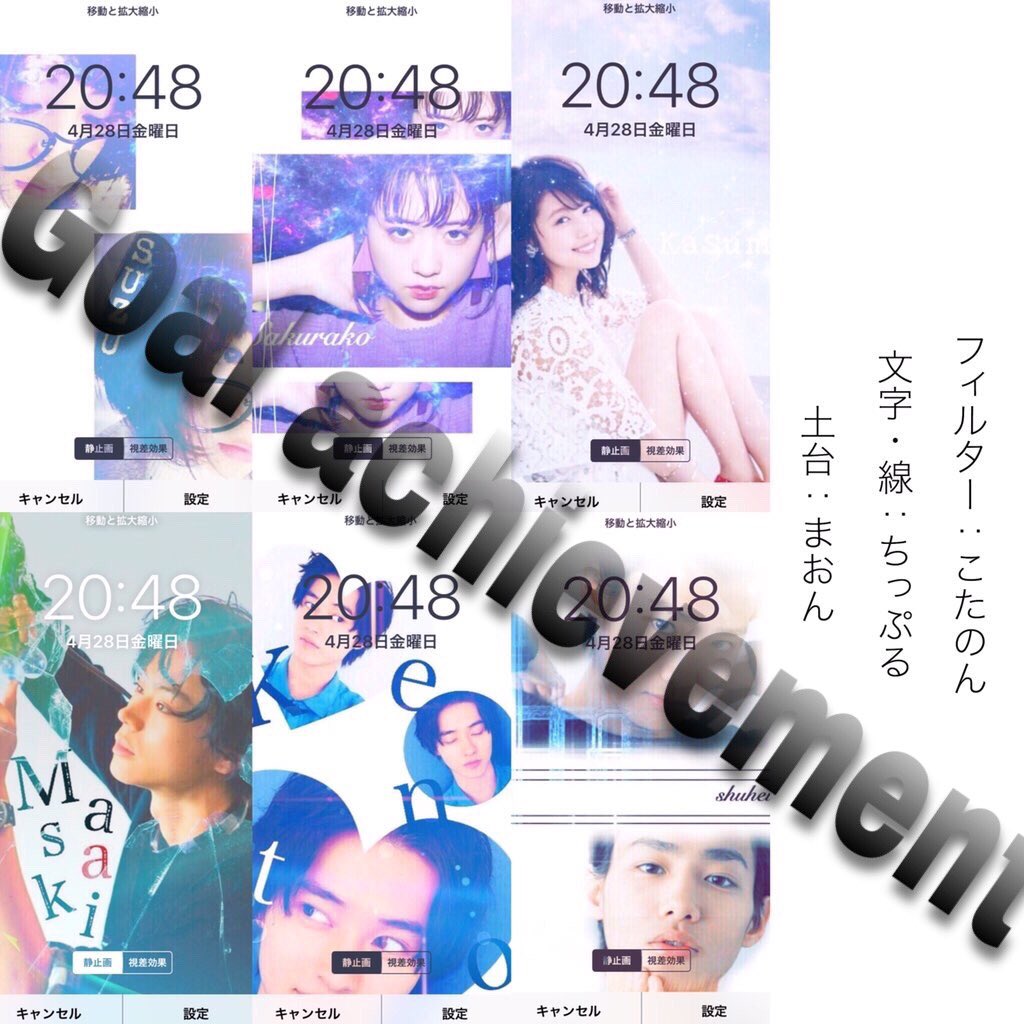 suzu6190's tweet photo. 150行きました!
第1弾！
これからも、3人を宜しくお願いします！
またやるのでお楽しみに!
協力してくれた方、引用RTで感想くれた方、本当にありがとうございました！
@C___kakou 
@mao____pic 
@suzu6190 https://t.co/7g5JW2qzLa