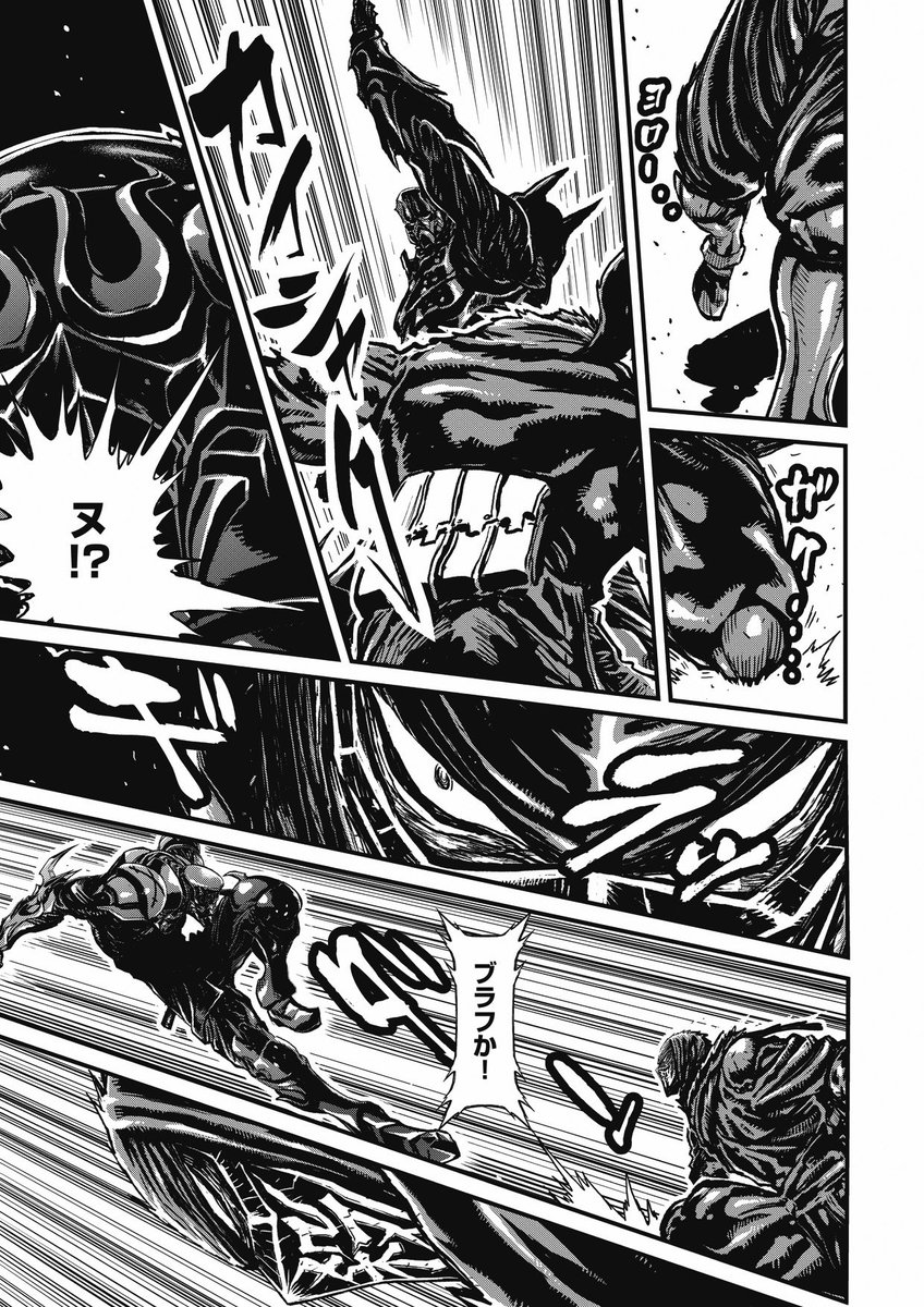 実況 ニンジャスレイヤーコミカライズ ネオサイタマ イン フレイム 2 前編 3ページ目 Togetter 実況 ニンジャスレイヤーコミカライズ ネオサイタマ イン フレイム 2 前編 3ページ目 Togetter