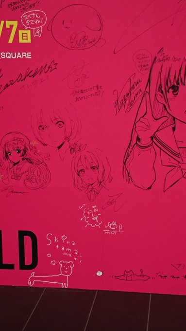 また機会がありましたらよろしくお願いします、、!  こうした機会作ってくださった100人展さんにも感謝感激です、、ありがとうございます┏○┓      あと表に描いてきた    しらたまさんをヤラシイ目で見つめる俺 