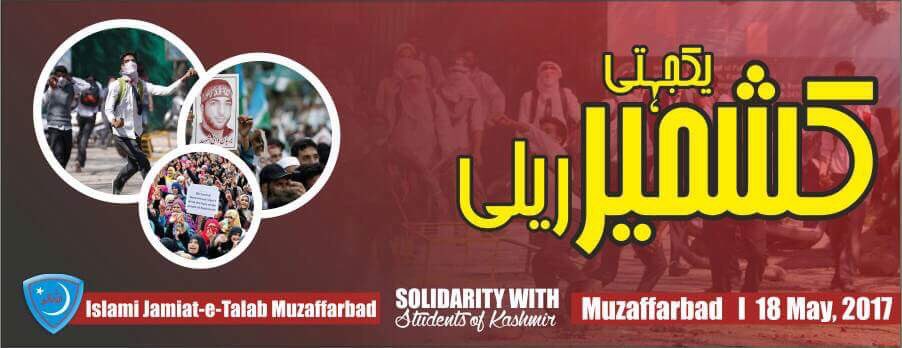 JamiatPK's tweet photo. "Kashmir Solidarity Rally" by Students of #Kashmir on 18th May at Muzafarabad. 
#GoIndiaBack https://t.co/eytzw2I5gJ