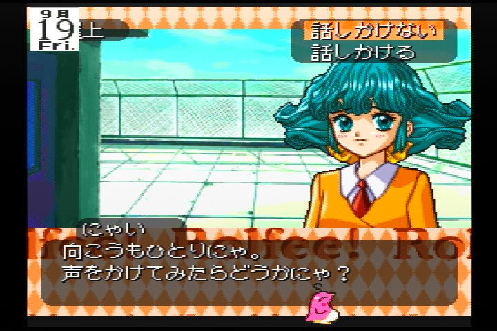 X-এ ENRYU7144: X-এ ENRYU7144: