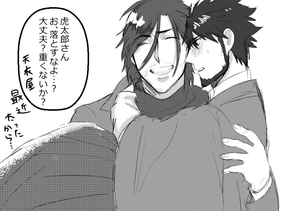 こたあま Hledani Na Twitteru こたあま Hledani Na Twitteru