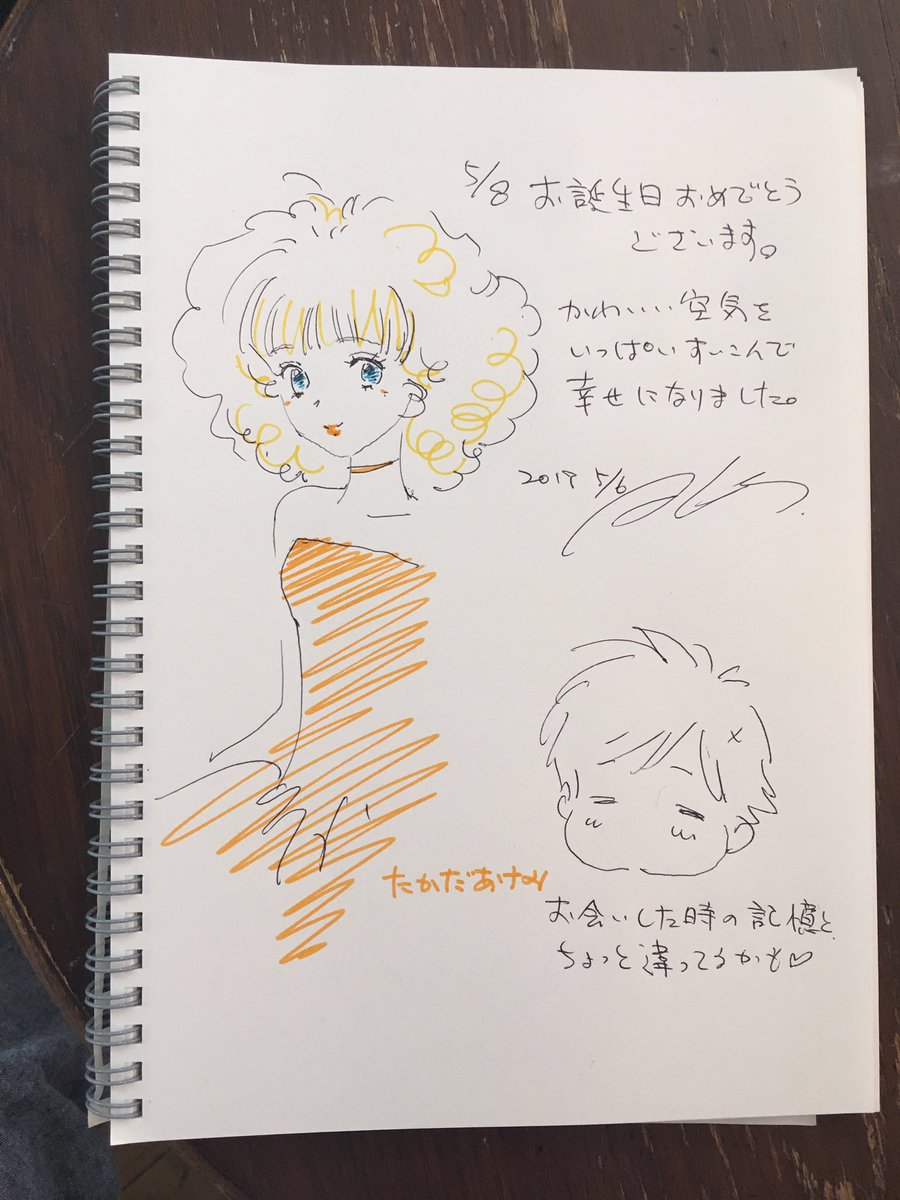 編集中 ツイート オブ ザ イヤー17 タナカカオリ調べ ページ目 Togetter 編集中 ツイート オブ ザ イヤー17 タナカカオリ調べ ページ目 Togetter