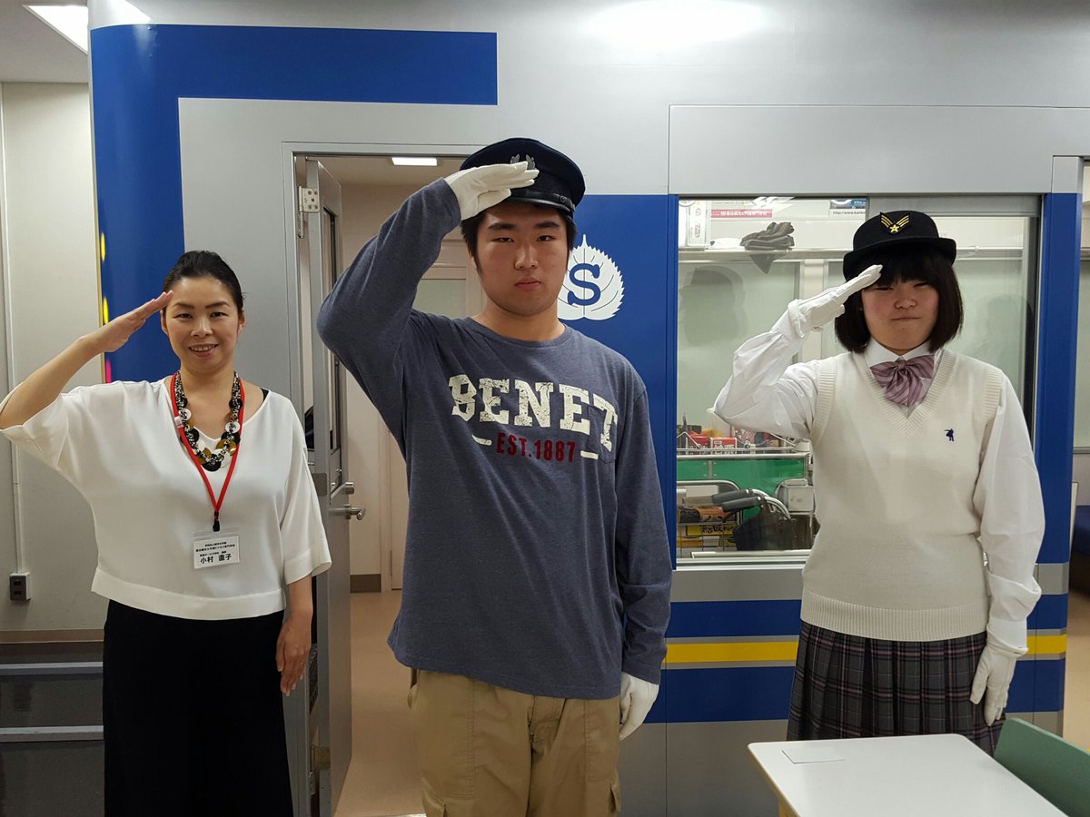駿台観光 外語ビジネス専門学校 No Twitter オープンキャンパス 続いては鉄道サービス学科ですよ 車掌体験にチャレンジしていただきました 参加者のお二人 アナウンスも素敵でしたよ 最後は小村先生と決めポーズで記念撮影いたしました 駿台観光アンド 外語 駿台観光 外語ビジネス専門学校 No Twitter オープンキャンパス 続いては鉄道サービス学科ですよ 車掌体験にチャレンジしていただきました 参加者のお二人 アナウンスも素敵でしたよ 最後は小村先生と決めポーズで記念撮影いたしました 駿台観光アンド 外語