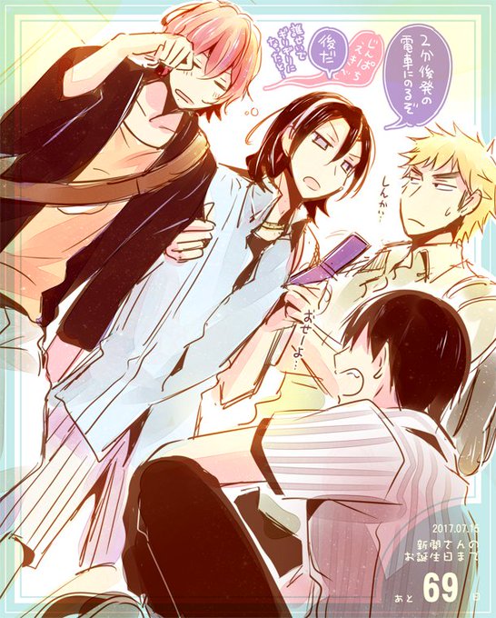 新開隼人のtwitterイラスト検索結果 古い順