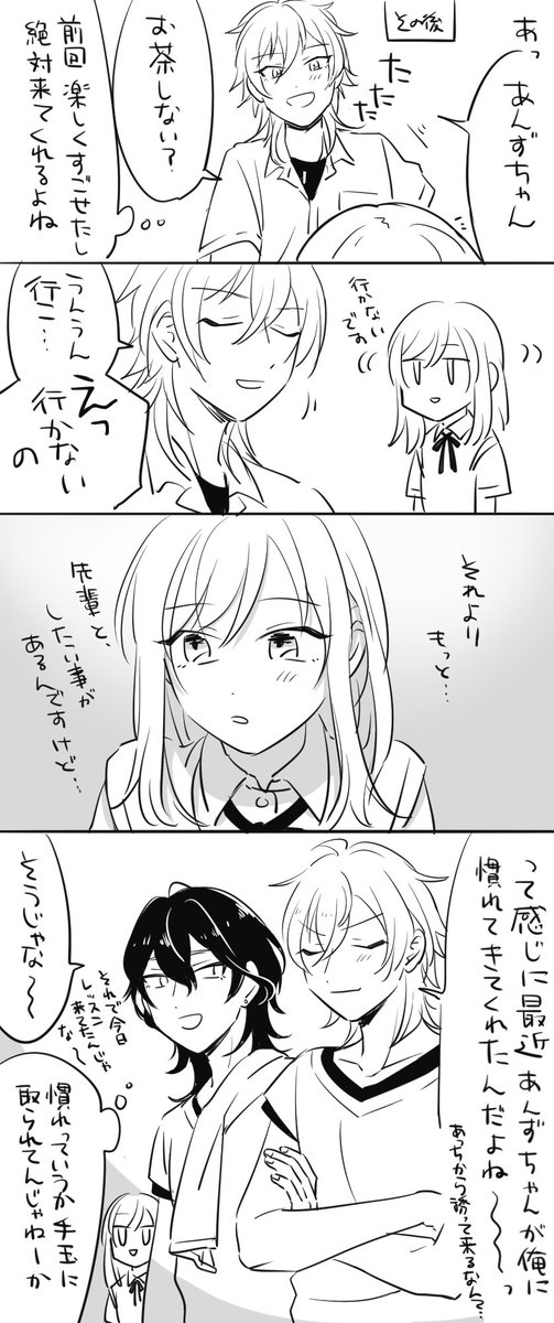 > 薫あん。初対面からあんずが薫に慣れていくまでhttps://t.co/YEqePgRtTB #odaibako
リクありがとうございました! 
