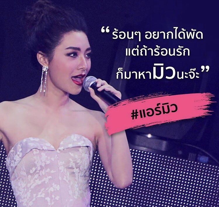 Mew ♡ Rest (@mewnitthaboth) on Twitter photo 