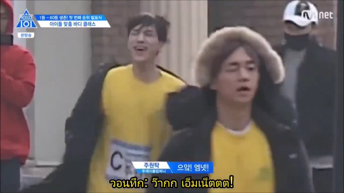 janisuta's tweet photo. [ซับไทย] คลาสออกกำลังกาย พาร์ท1 อย่าลืมกดติดตามกันนะคะ!💛 #PRODUCE101 
🔗 https://t.co/m9354R8R8G by #RealKyp via @c0nvey https://t.co/8luBwyBPfe