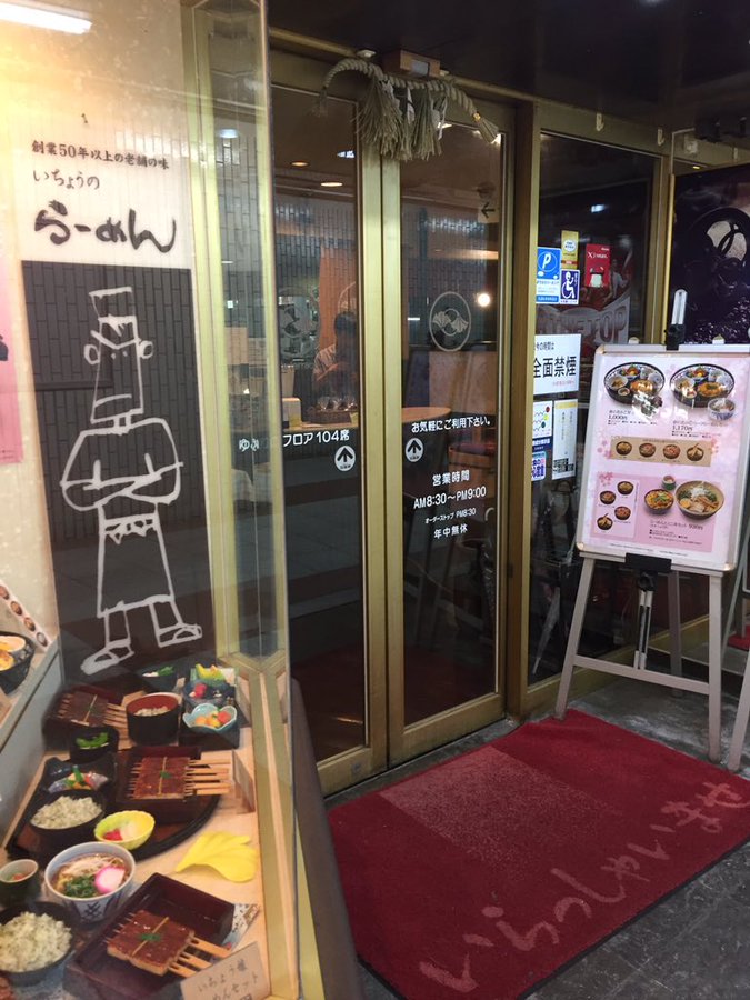 豊橋市でランチならココ おすすめの人気店や子連れも安心のお店など Travelnote トラベルノート
