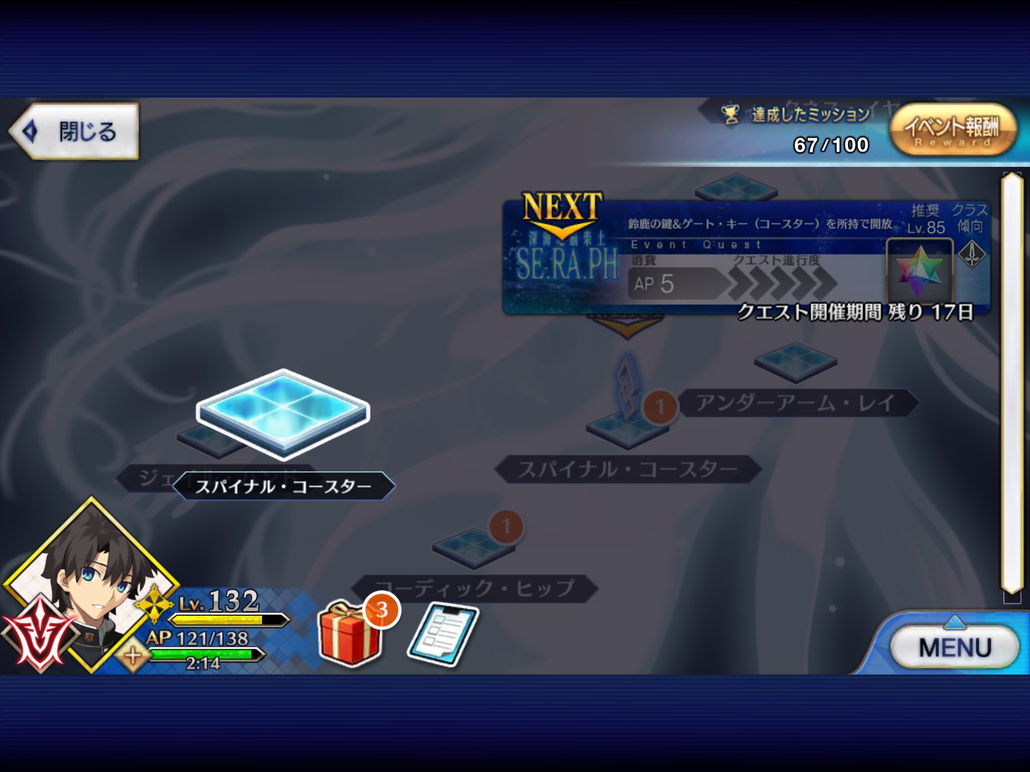 Fgo Simulators Ykk 裏面の手と腕10回クリアがなかなか終わらなくてストーリー進められない ಗdಗ 意訳 サクラマネーがない Fgo Simulators Ykk 裏面の手と腕10回クリアがなかなか終わらなくてストーリー進められない ಗdಗ 意訳 サクラマネーがない