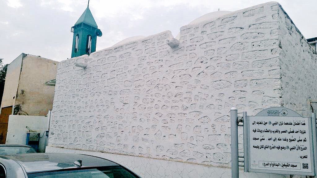مسجد الدرع Al-Dira-mosque نتيجة بحث الصور عن مسجد الشيخين