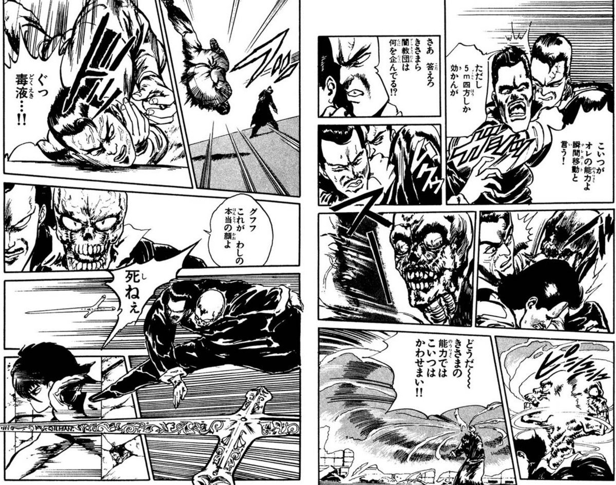 ワダツミ Fgoの流れで魔界都市ハンター読み返したくなったからkindleで買っちゃったんだぜ W ワダツミ Fgoの流れで魔界都市ハンター読み返したくなったからkindleで買っちゃったんだぜ W