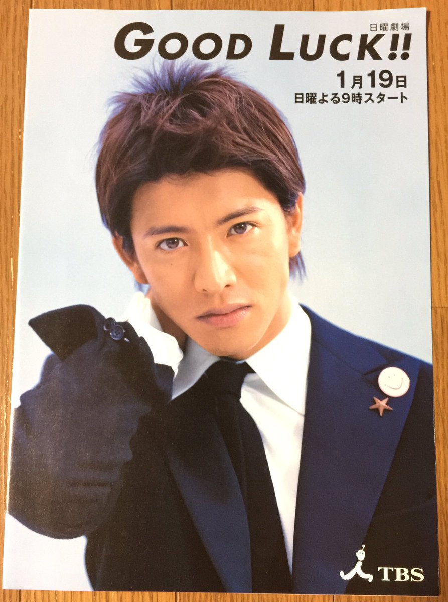 Sakei V Twitter 吾郎さんの日に吾郎さん担の方から届いた この頃のanaさんに搭乗すると新海さんの声での機内アナウンスが流れたとお宝エピソード付き その空間に行きたかった きっと何度もフライトを共にした事でしょう 夢を売るってこんな事だと思う 木村