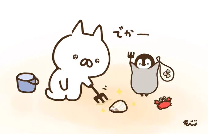 しおひがりに行ってきた 