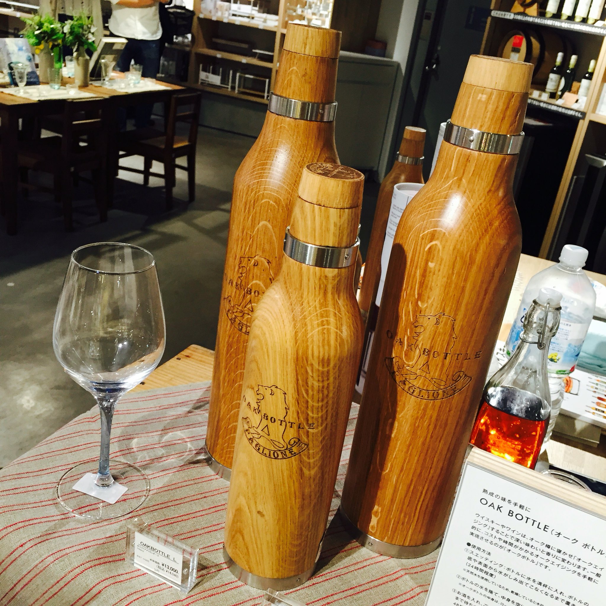 オークボトル750ml オークボトル エイジング 熟成 750ml （オークボトル