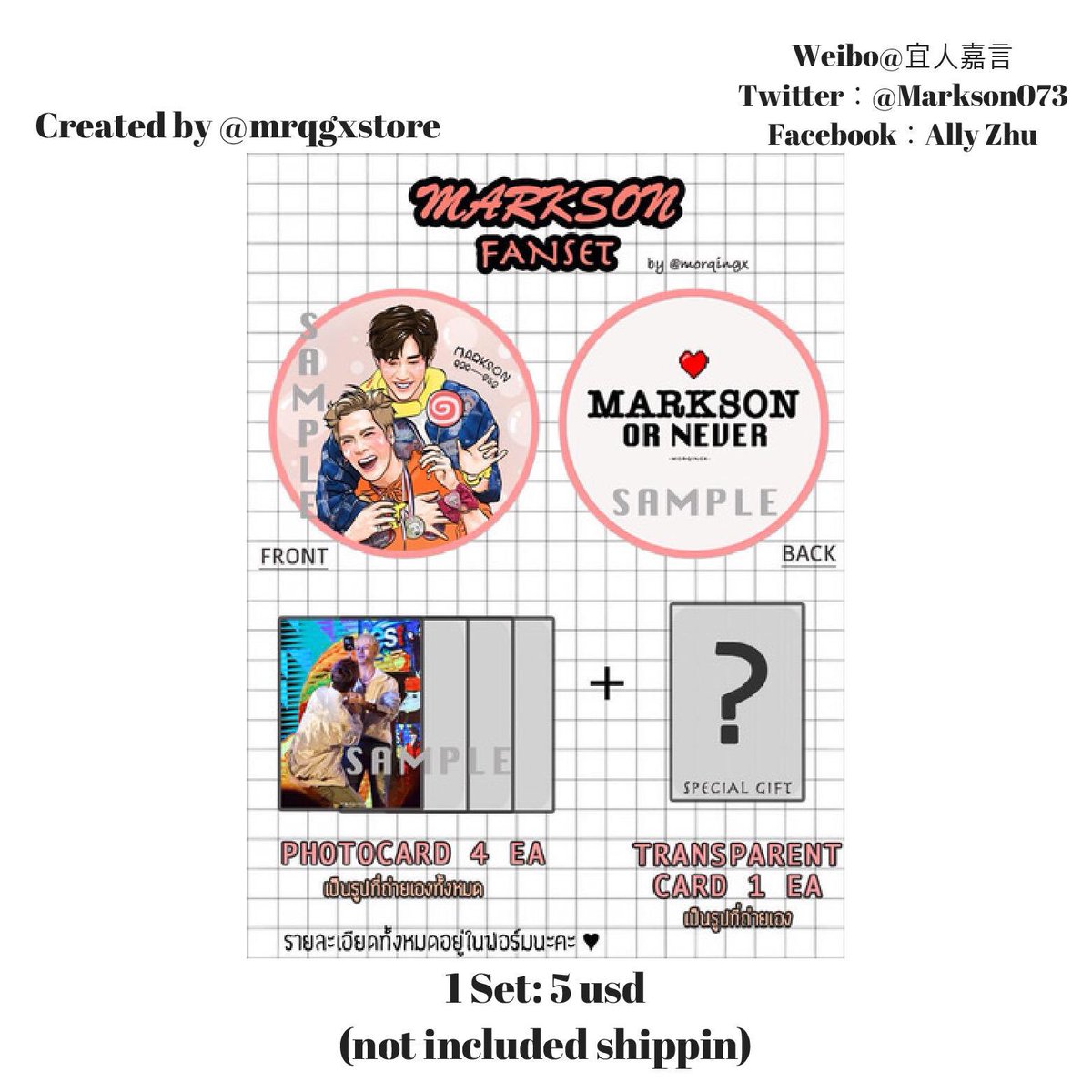 Markson073's tweet photo. #MARKSON #JARK Markson fanset by Thai fan @mrqgxstore ❤❤ DM if interested https://t.co/olqZuvjAWR