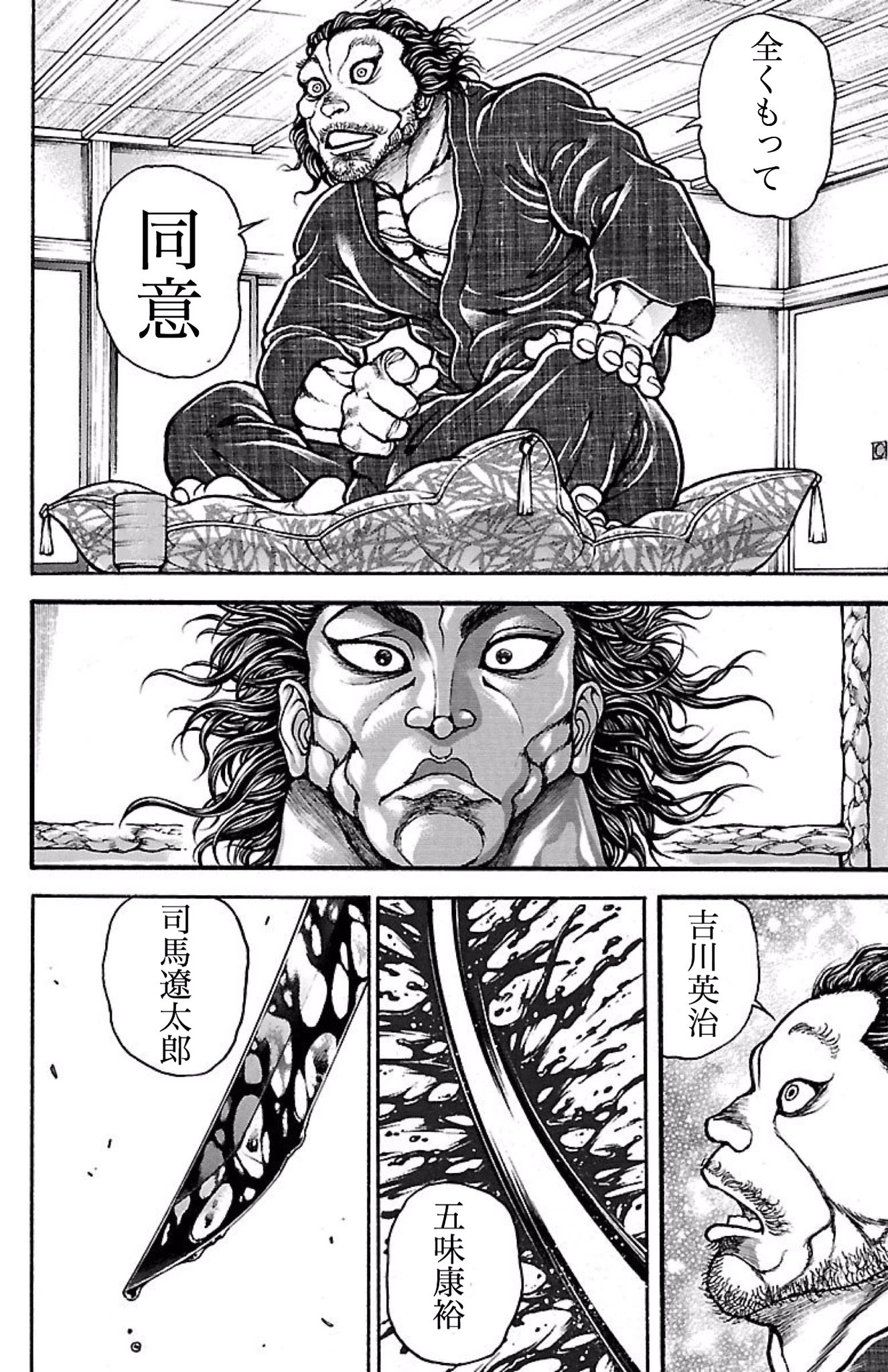 宮本武蔵 宮本武蔵に負けた敗者達から見た宮本武蔵 一見バラバラな話かと思ったら最後に全てが繋がり もうやばいいんじゃ 武蔵の小説で1位2位を争うと言っても過言ではない 個人の意見 是非1度読んでみてくだされ 敵の名は 宮本武蔵 T Co