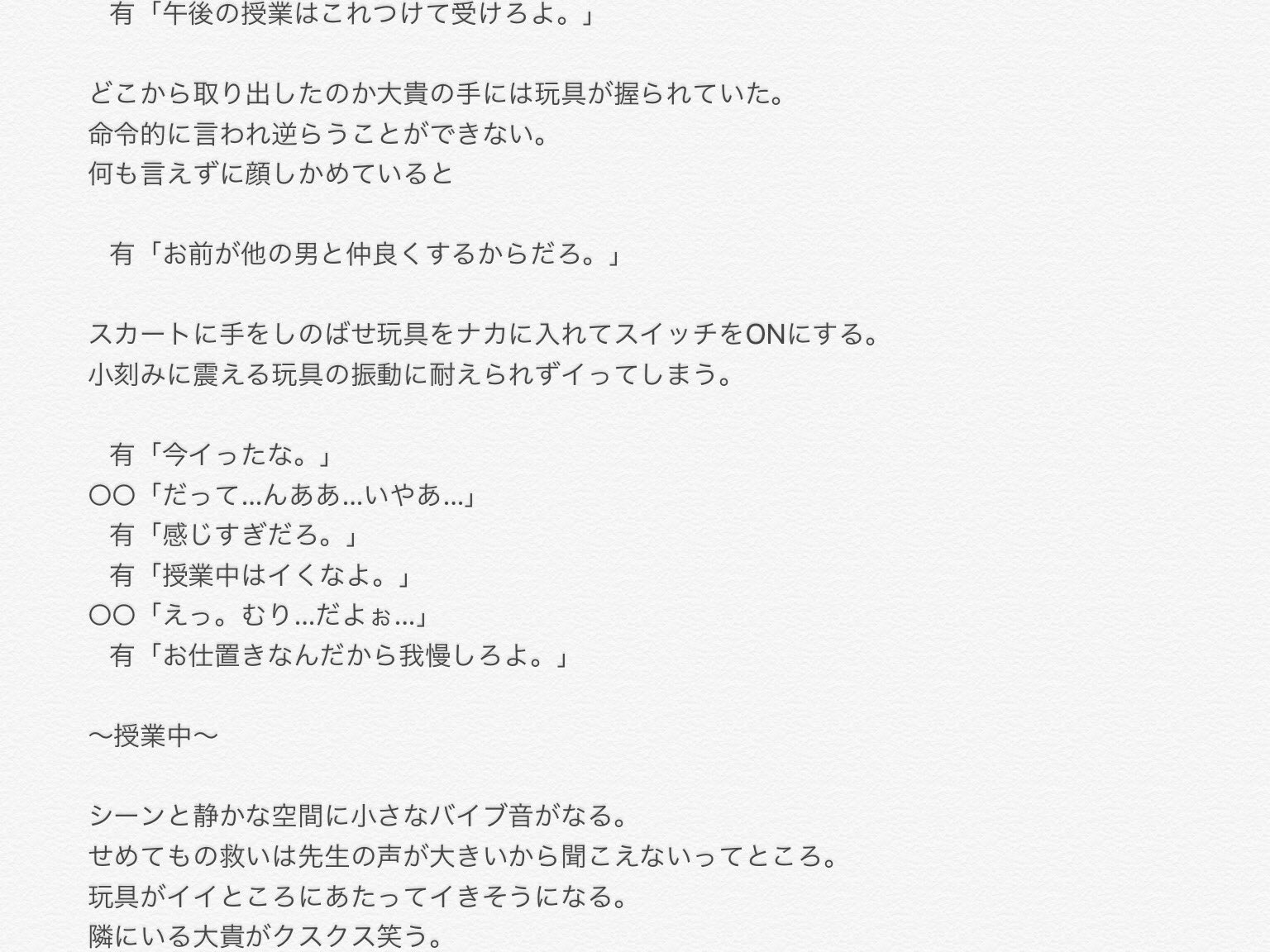 Twitter 上的蛍 玩具 有岡大貴 Jumpで妄想裏 有岡大貴https T Co Q4pg9cntjd Twitter