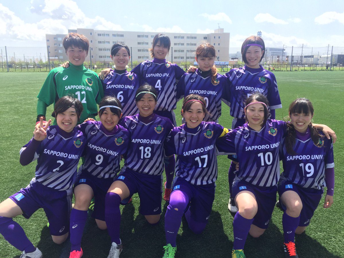 札幌大学女子サッカー部 Auf Twitter こんにちは 今日は北海道女子サッカーリーグの開幕戦でした 応援ありがとうございました Vs北照高校 8 0 勝ち 得点者 土谷詩織 4 若山ななみ 2 上村咲菜 1 佐藤優希 1 二節目は5月13日にリラ コンサドーレ 会場はssapです