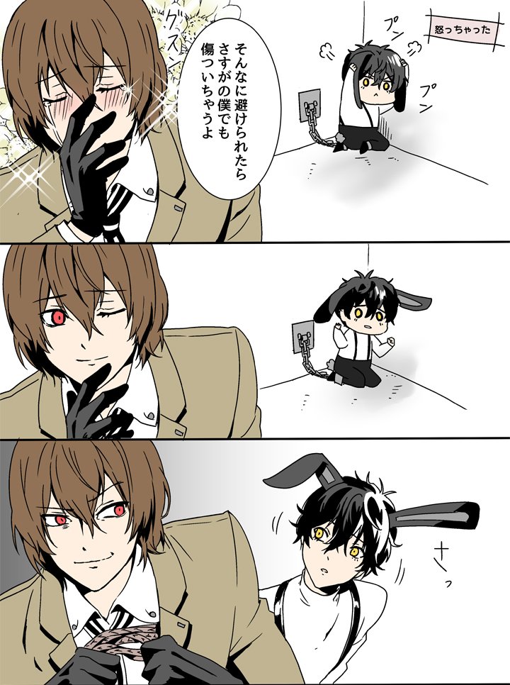 明智X認知ぺご主ちゃん

Akechi and Cognition Akira from Niijima's Palace 