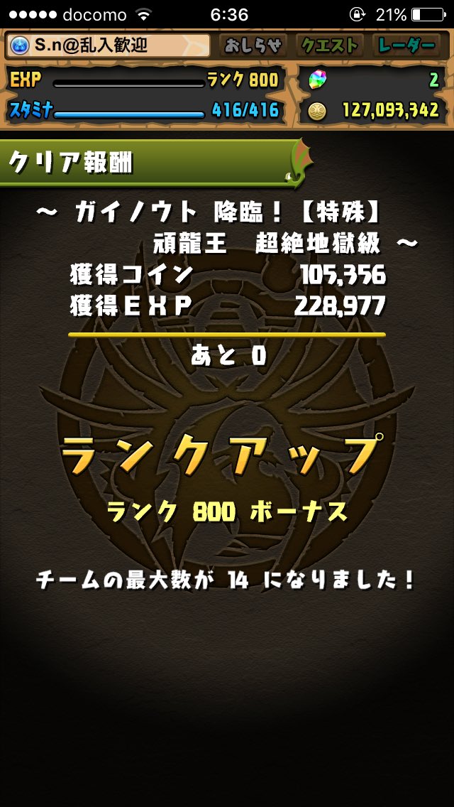 SN_pazudora's tweet photo. 今日の朝！ https://t.co/Gb8D2Tmklf