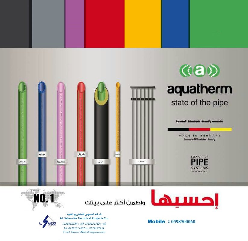 أكواثيرم (@beno_2030) on Twitter photo 