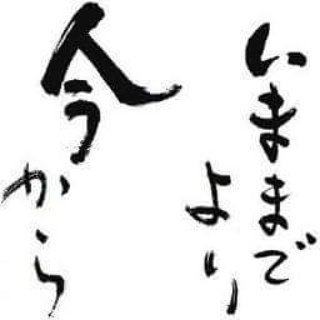 背中を押す言葉 背中を押す言葉