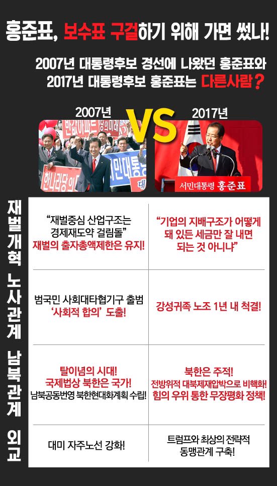 이정도면 발바꾸기의 달인 #준표찡 #코길어져요