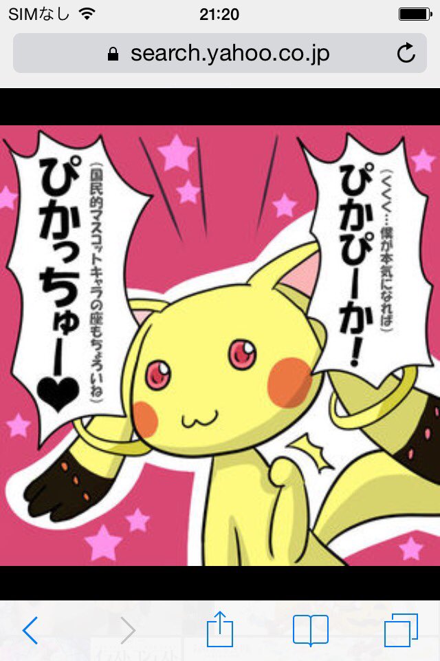Qq9kJ5's tweet photo. なんて悪どいんでしょう……キュウ○ェさん……… https://t.co/r1J6E86Cdt