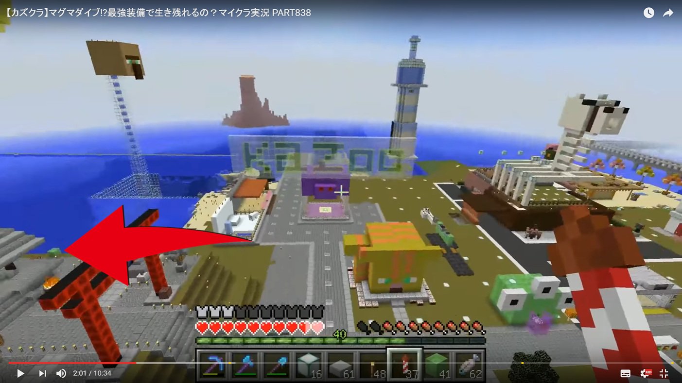 福井のカズさん マグマダイブ 本日のマイクラ 最強装備で生き残れるの T Co mej4nvuj Twitter