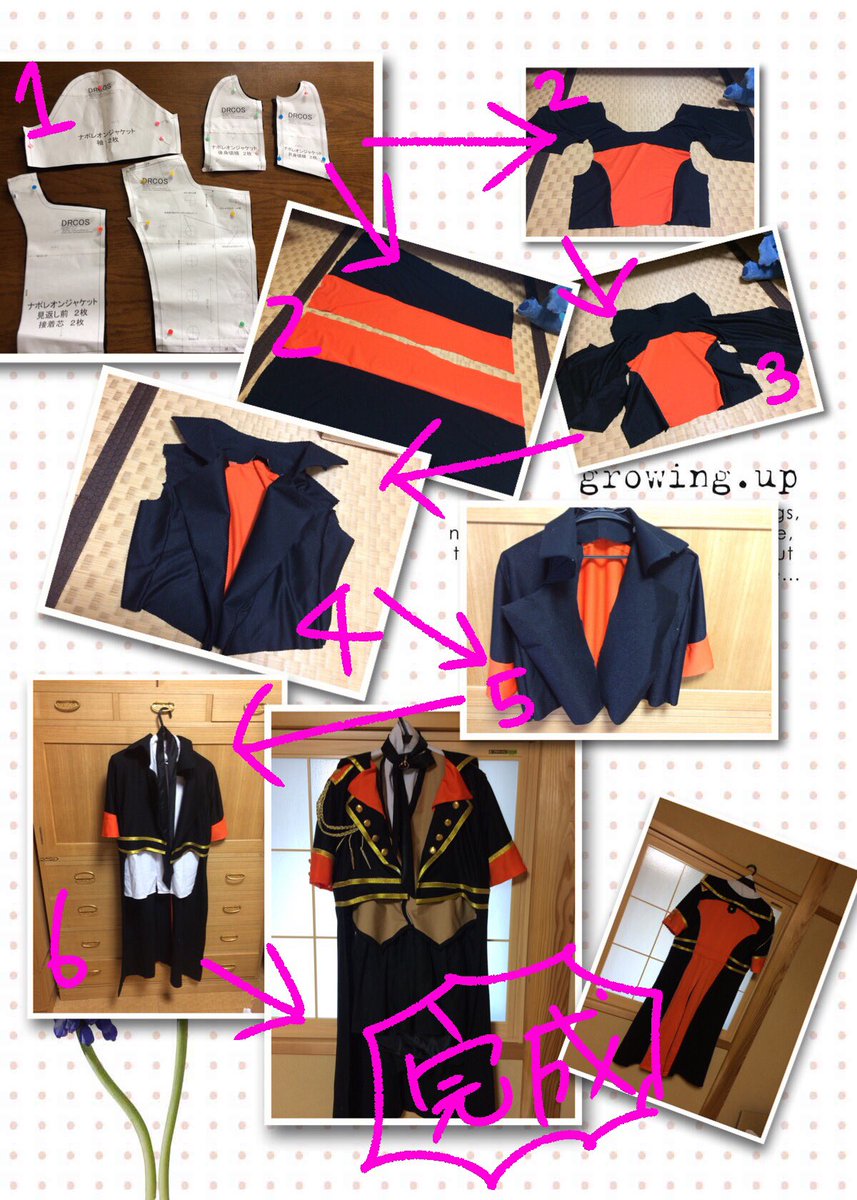 プリライ参戦服