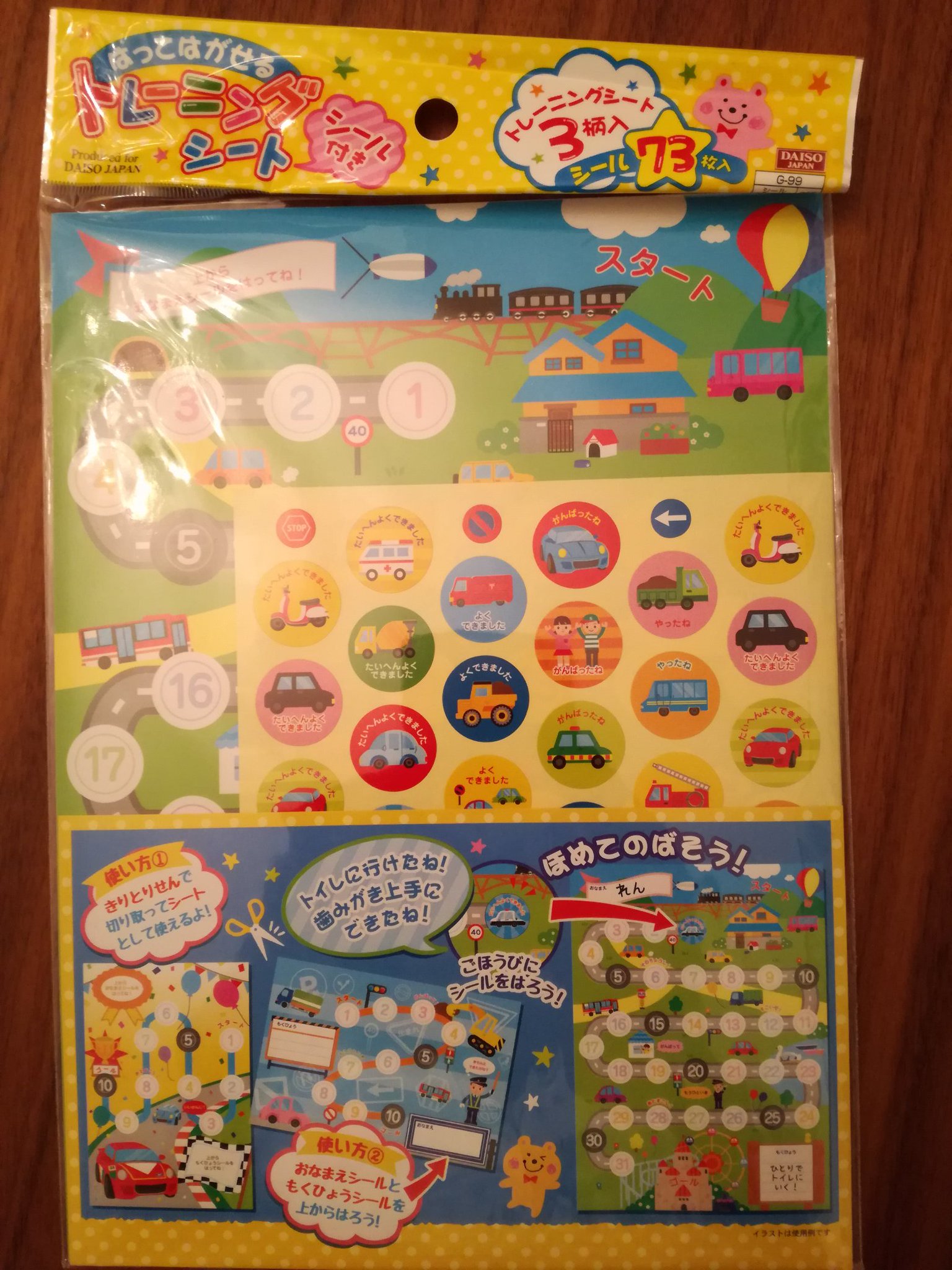 しにょん Twitter ನಲ ಲ トイレにトレーニングシート を設置して約1ヶ月 シールを貼りたいがために トイレトレが順調に進み おしっこ うんち と教えてくれるまでになった ダイソーで３枚入り 108 百均すごい O