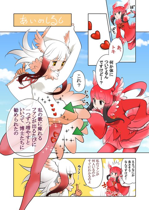 ショウジョウトキ を含むマンガ一覧 古い順 ツイコミ 仮 ショウジョウトキ を含むマンガ一覧 古い順 ツイコミ 仮