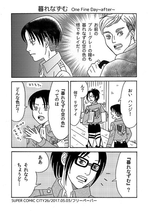 エルリ を含むマンガ一覧 古い順 ツイコミ 仮 エルリ を含むマンガ一覧 古い順 ツイコミ 仮