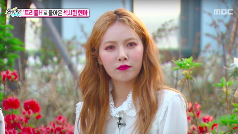 florendo721's tweet photo. #HyunA Comments On Controversy Over #Triple_H’s “365 FRESH” MV
 https://t.co/oj5FVUomEQ by #soompi via @c0nvey https://t.co/mioZOpMBmq