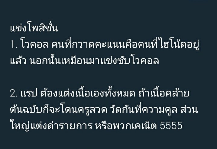 YoumeYoojung's tweet photo. จะเกิดอะไรขึ้นในรอบโพสิชั่น ชั้น ชั่นนนนน 
ปล. ให้เลือกเพลงและโพสิชั่นตามลำดับที่ 1 - 60 และที่ 1 จะได้เป็นเซนเตอร์โดยอัตโนมัติ #PRODUCE101 https://t.co/Q0Xvqm5zNg