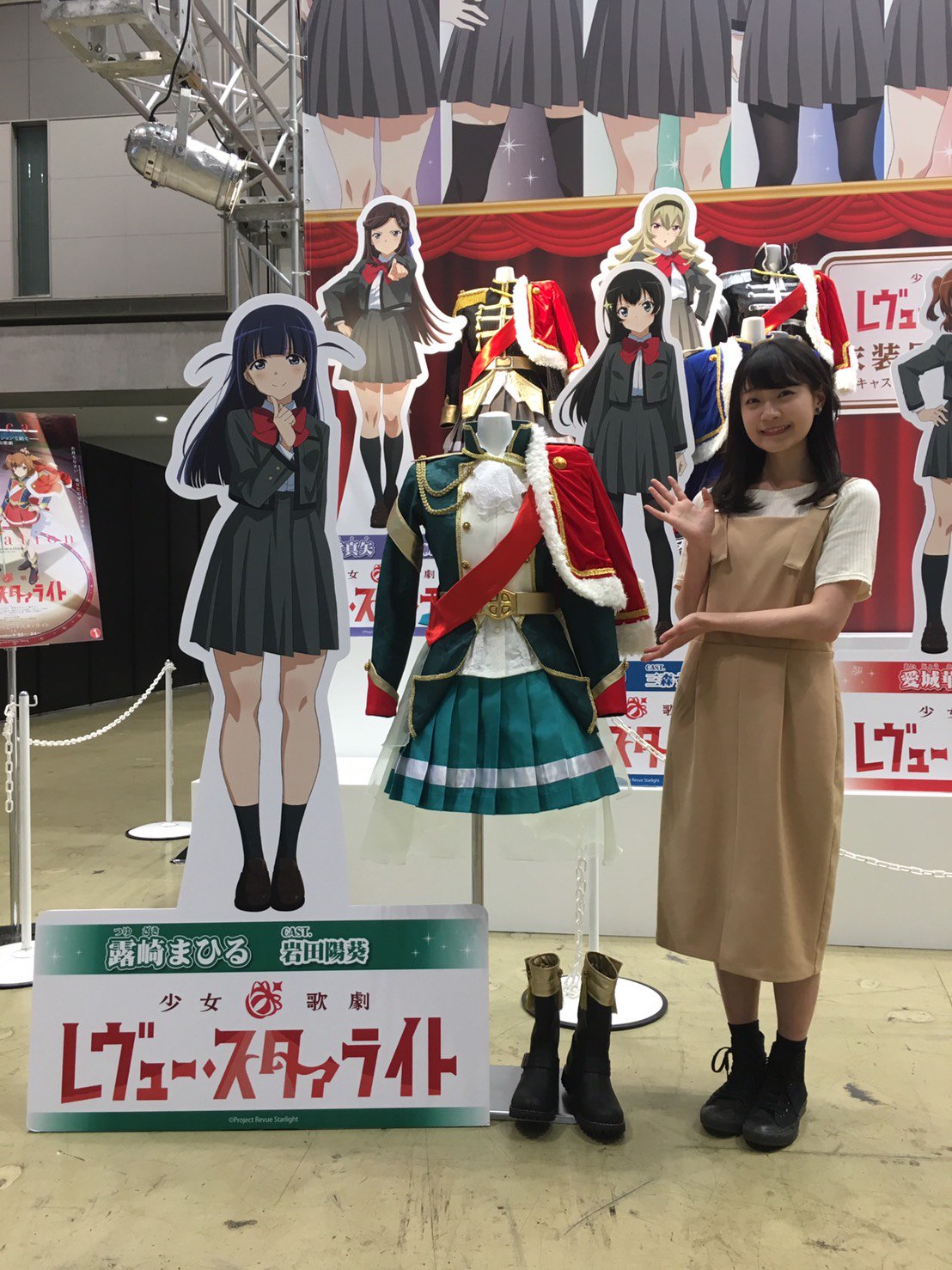 少女歌劇レヴュースタァライト 露崎まひる 岩田陽葵さん直筆サイン入りポストカード 少女歌劇レヴュースタァライト 露崎まひる 岩田陽葵さん直筆