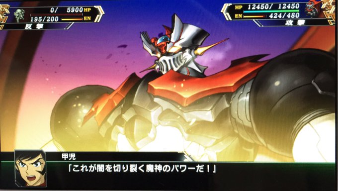 マジンガーzeroのtwitterイラスト検索結果 マジンガーzeroのtwitterイラスト検索結果