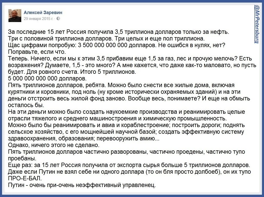 Рейтинг Грудинина падает после сканадала, Путин остается лидером картинки Рейтинг Грудинина падает после сканадала, Путин остается лидером картинка