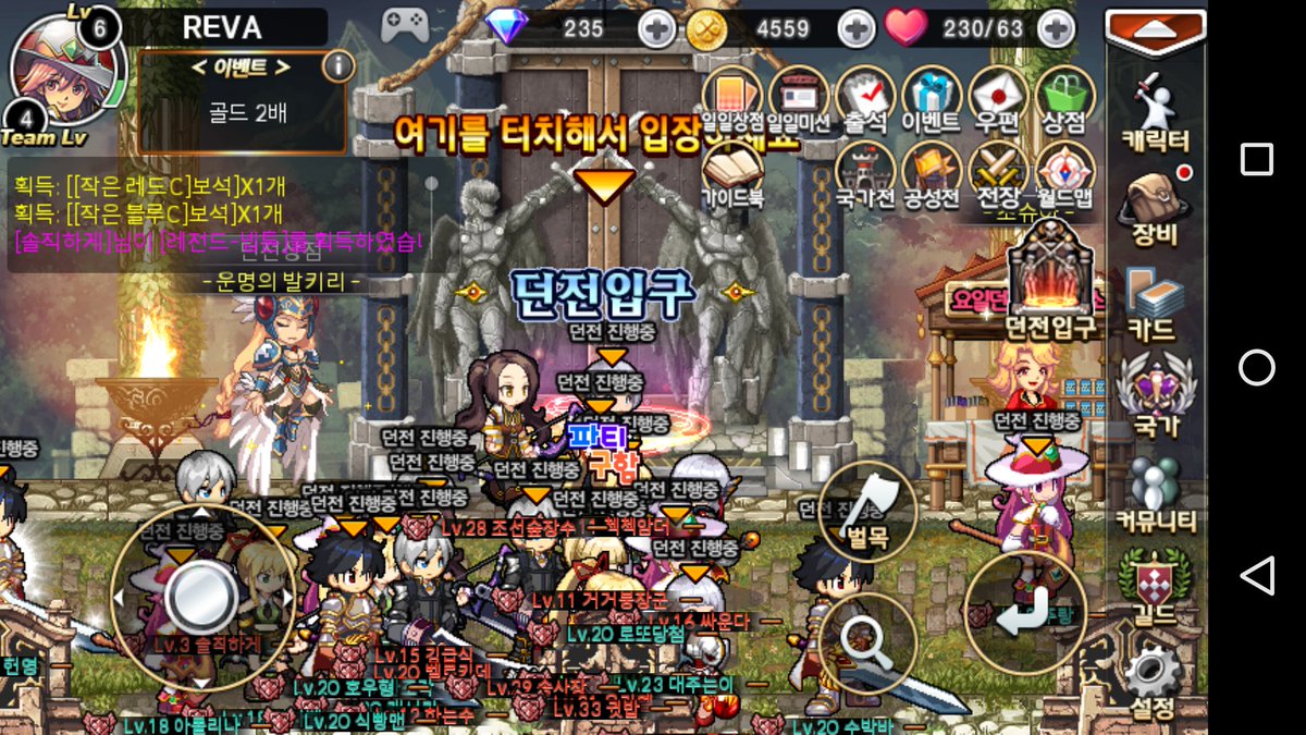 野良アプリ 野良アプリ