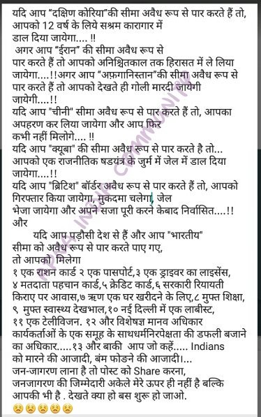 MathurProf's tweet image. 