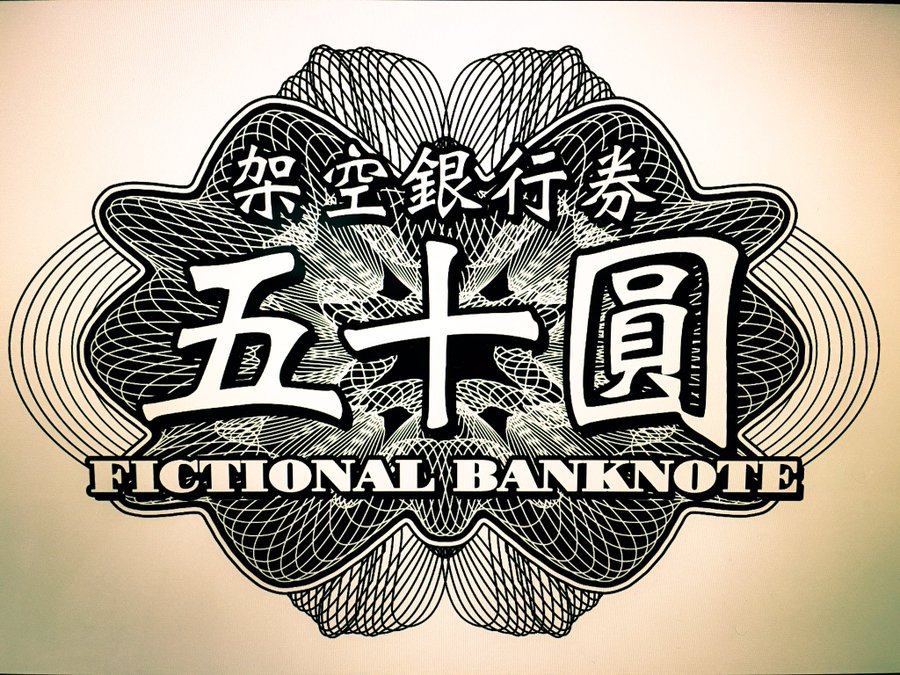 もうこれ実在しててもおかしくない 全国共通肩たたき券 のクオリティがすさまじい 笑うメディア クレイジー