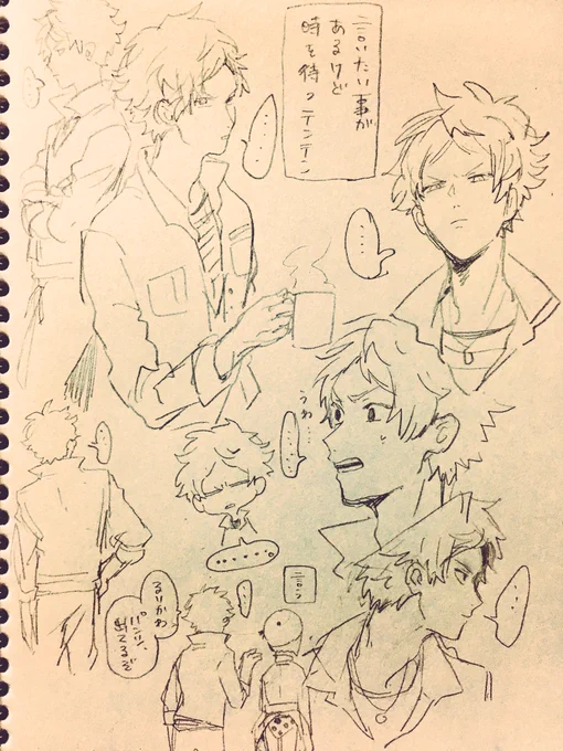 最初は真面目だったテンテン落書き 