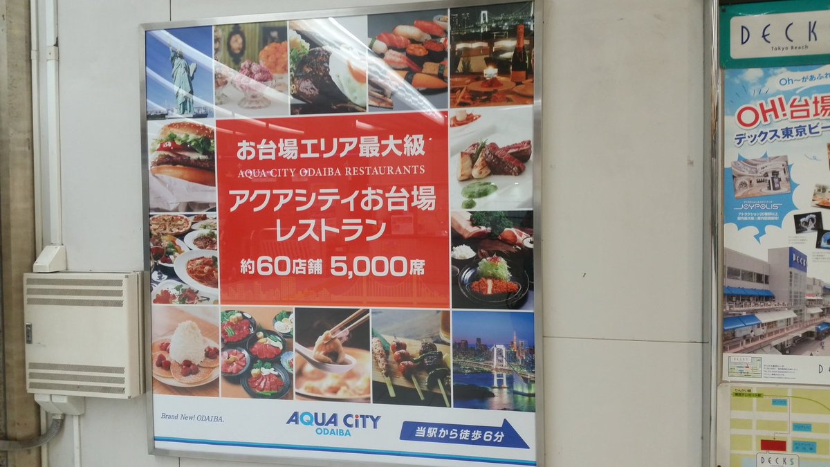 頑者nextlevel On Twitter なにぃ リュウがいない イベントも終わり駅はいつもの看板に戻ってしまいましたがゴールデンウィークはきっと新たなお客さまにたくさん頑者を知っていただけたと思います また当店で喜んでいただけるように明日からもしっかり営業いたし