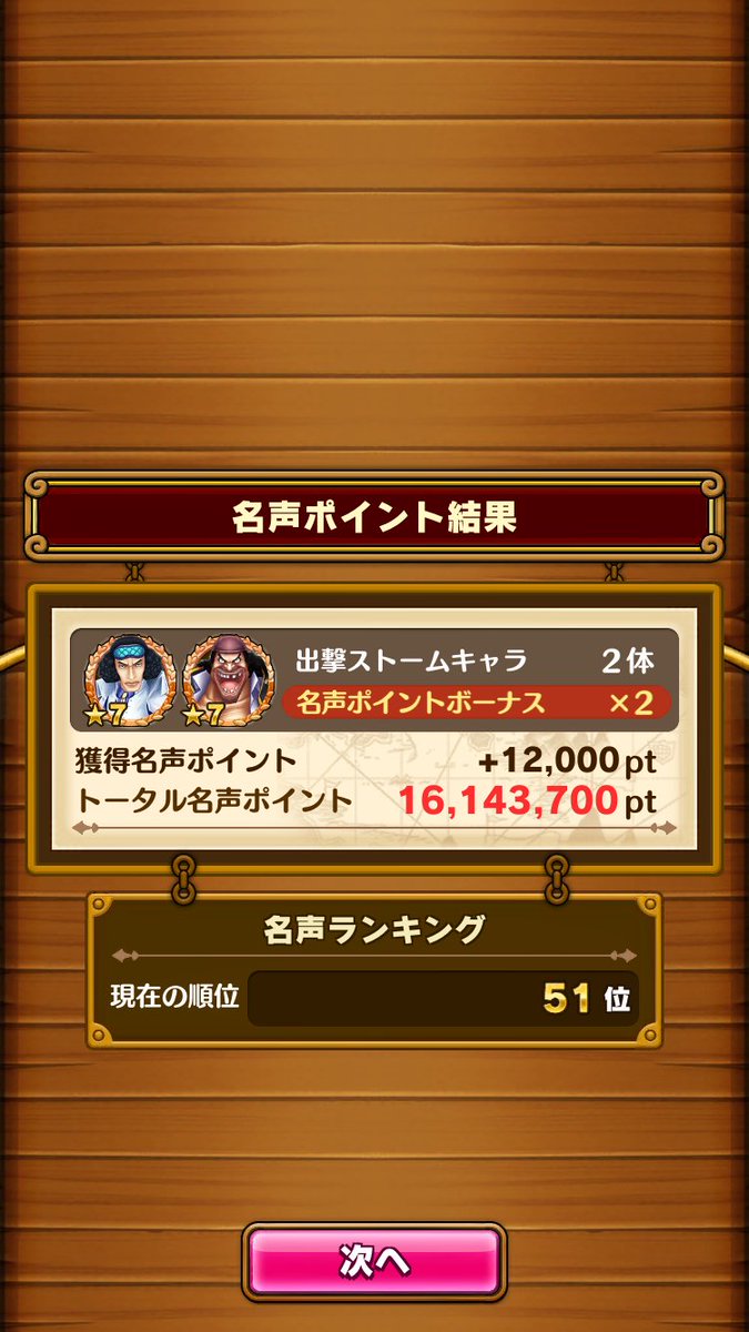 nylK2uMYXnfyv3l's tweet photo. 今回ほんと辛かったー
皆さんお疲れ様でした！ https://t.co/iJwtpWuu09
